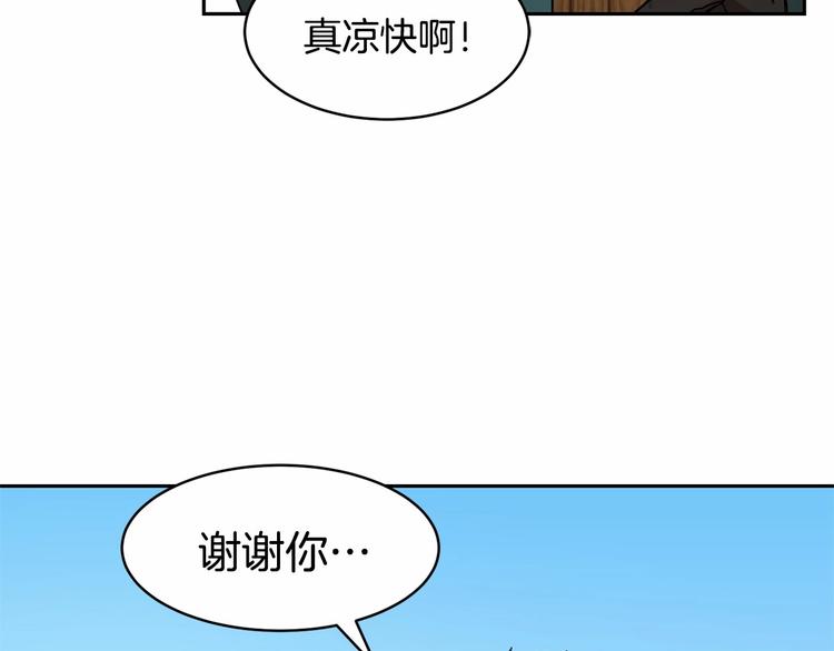 第7话 女装大佬谁不想看呀~74