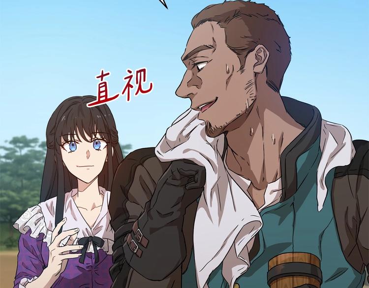 第7话 女装大佬谁不想看呀~75