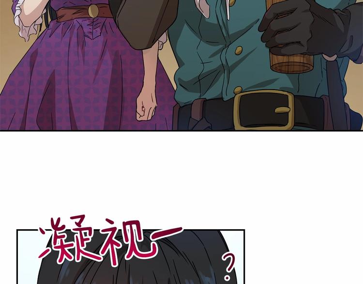 第7话 女装大佬谁不想看呀~76