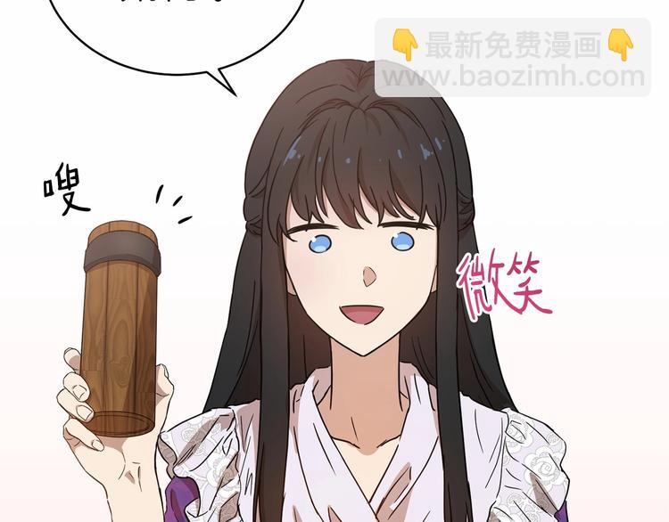 第7话 女装大佬谁不想看呀~82