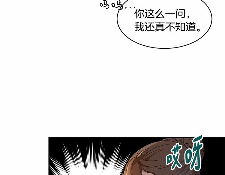 第7话 女装大佬谁不想看呀~9