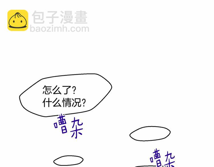 第7话 女装大佬谁不想看呀~90