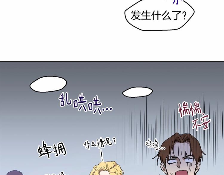 第7话 女装大佬谁不想看呀~91