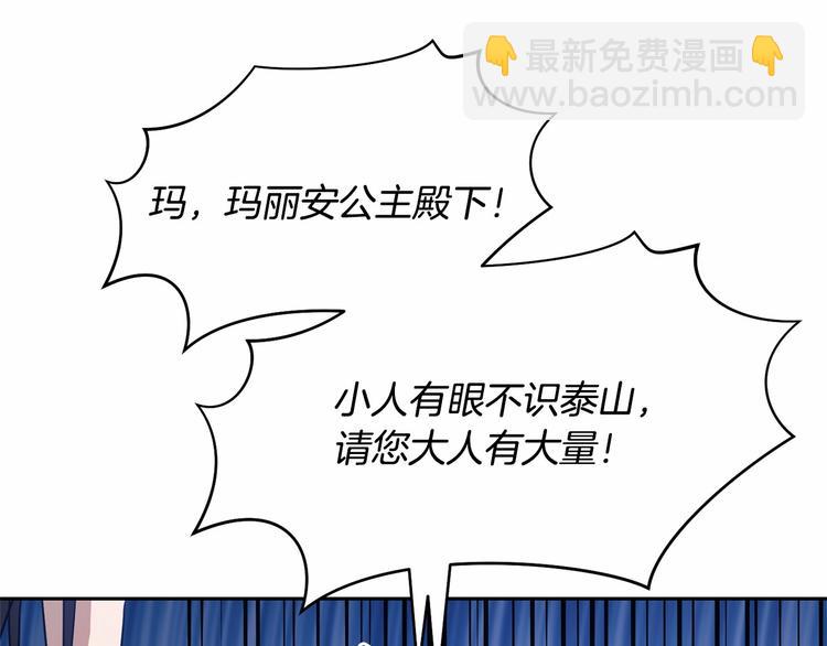第7话 女装大佬谁不想看呀~95