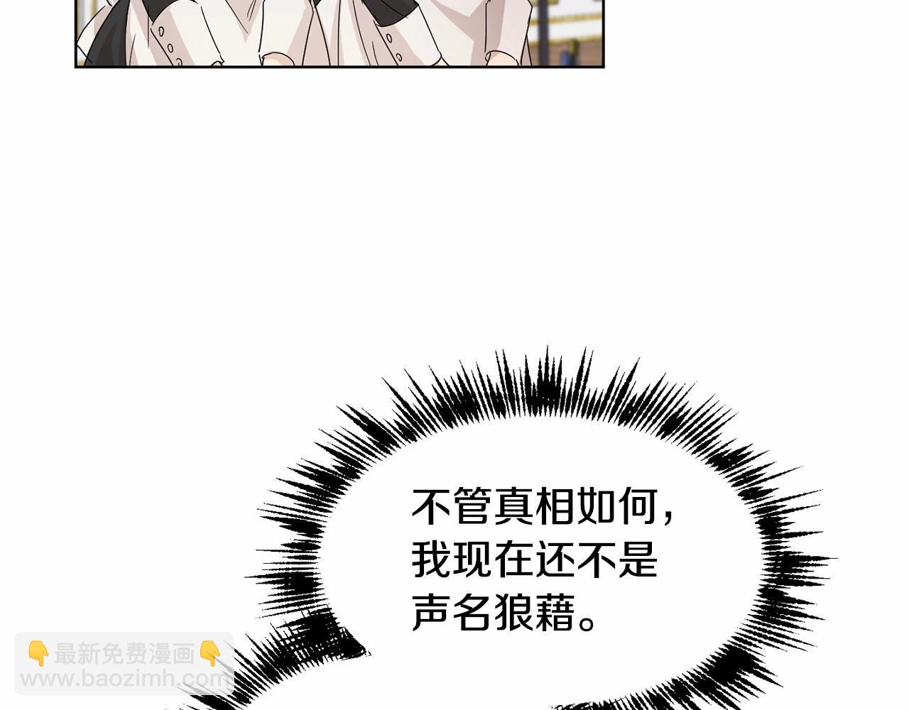 第9话 恶人交锋102