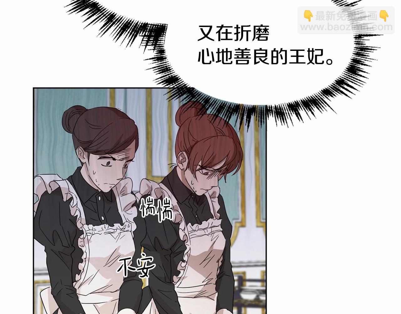 第9话 恶人交锋105