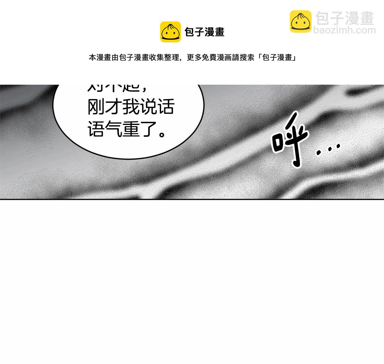 第9话 恶人交锋108