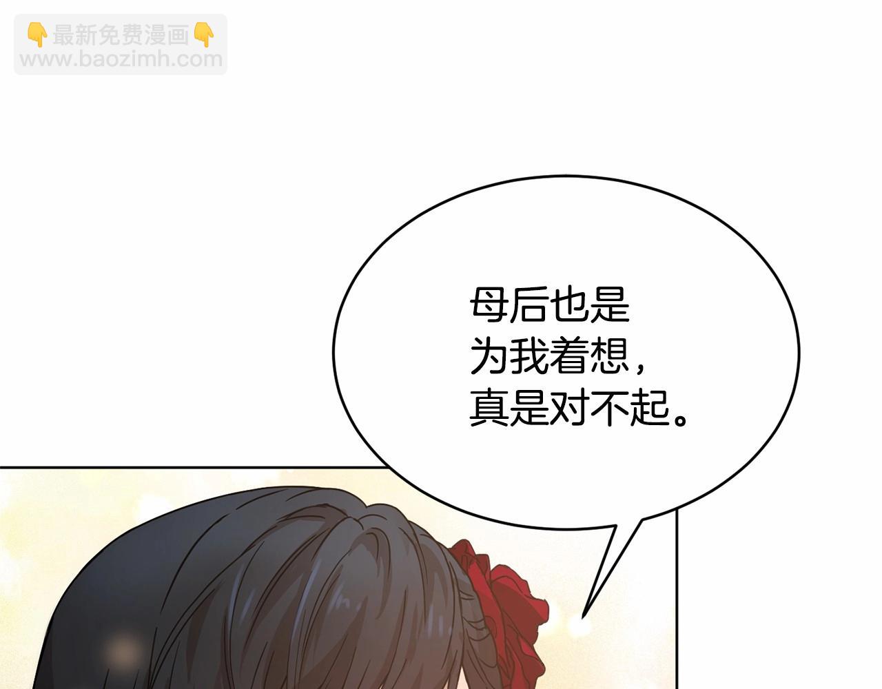 第9话 恶人交锋109