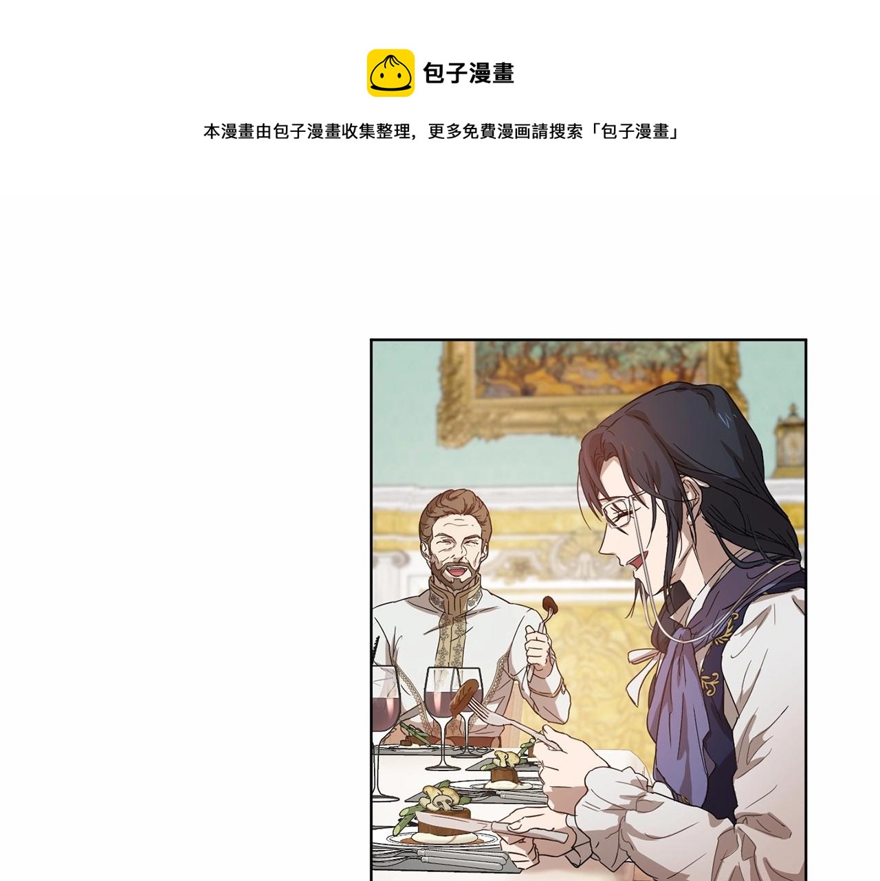 第9话 恶人交锋118