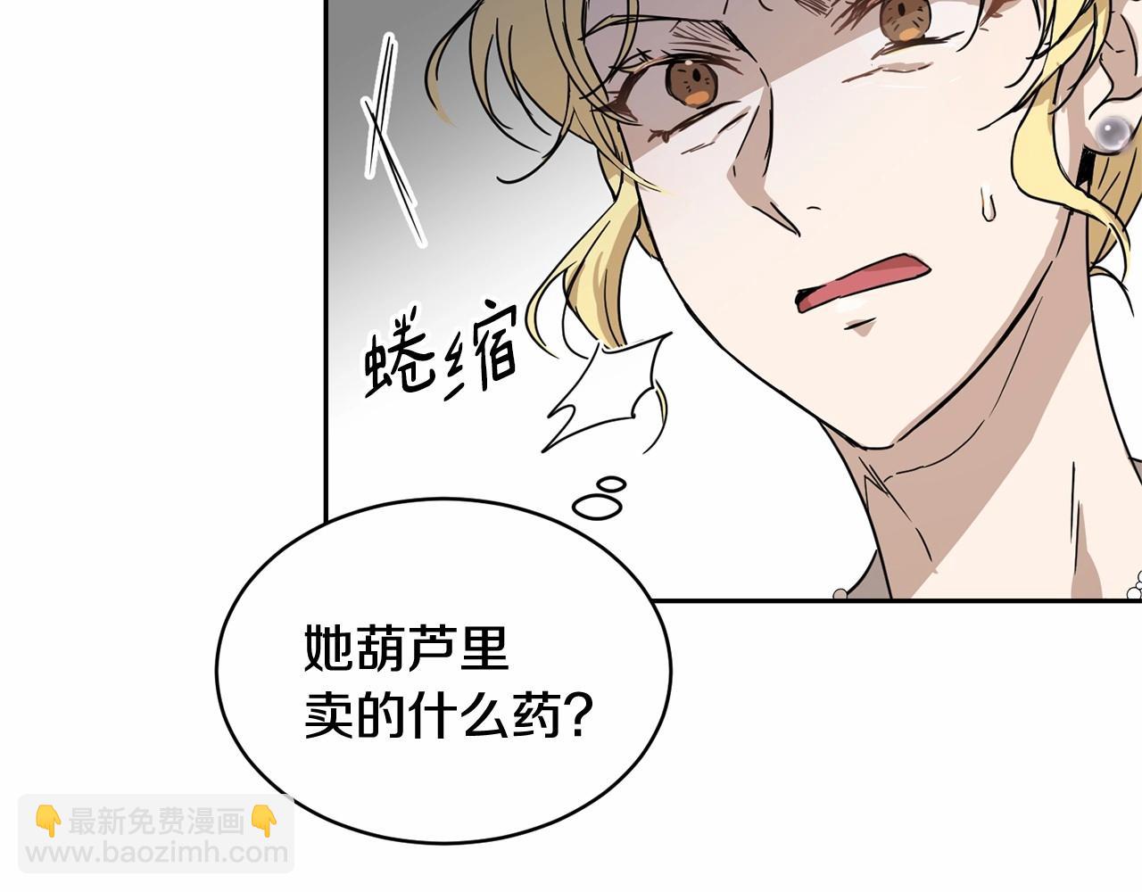 第9话 恶人交锋12