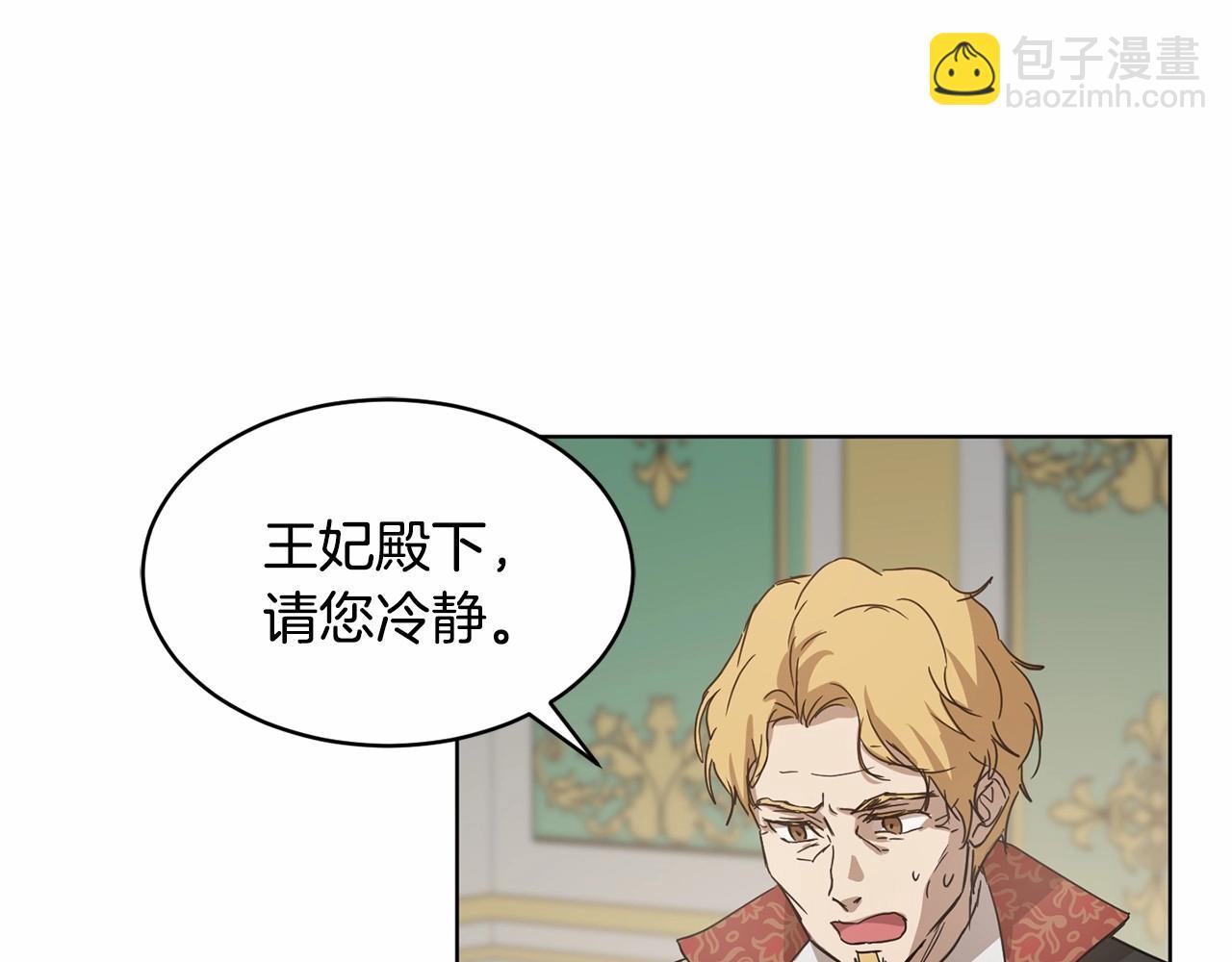 第9话 恶人交锋143
