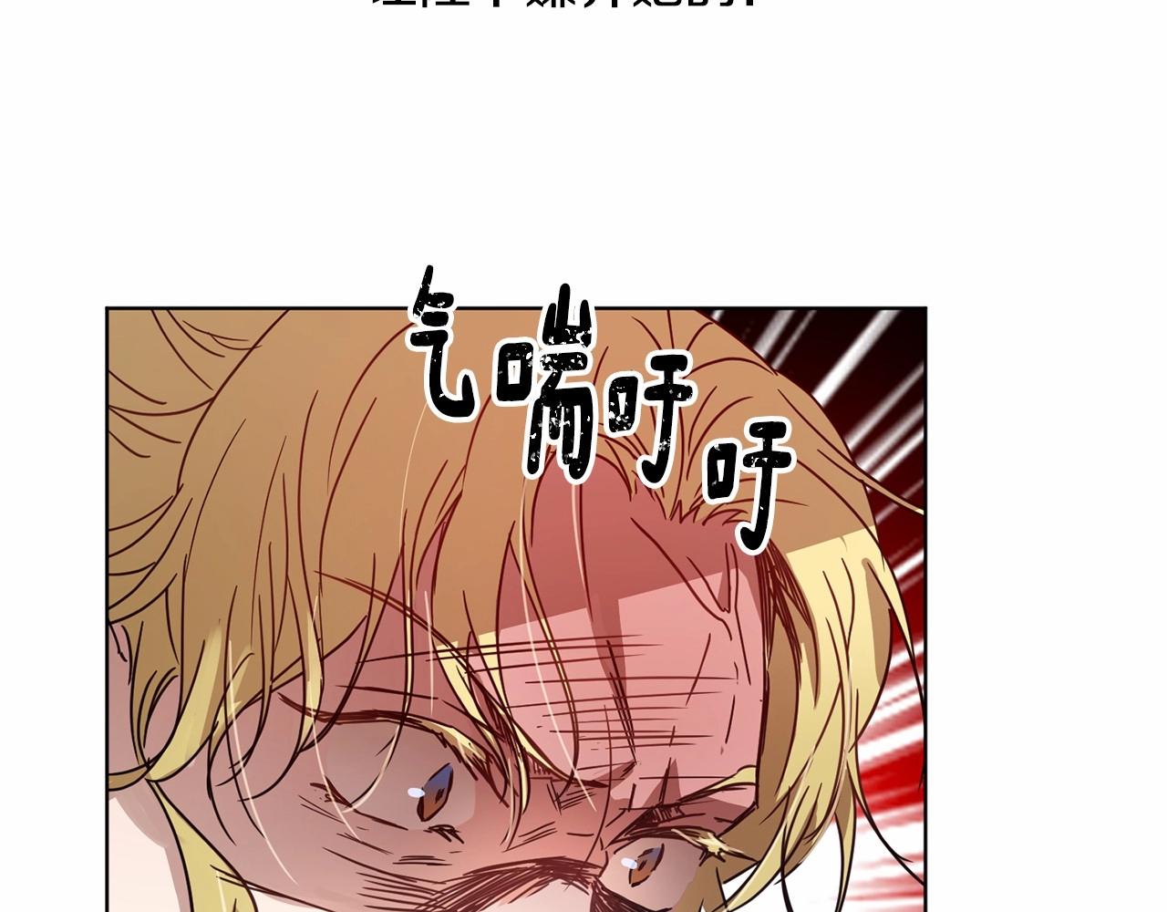 第9话 恶人交锋149