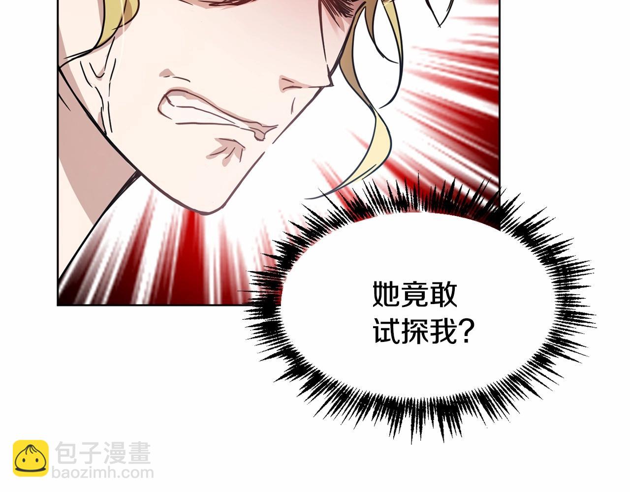 第9话 恶人交锋150