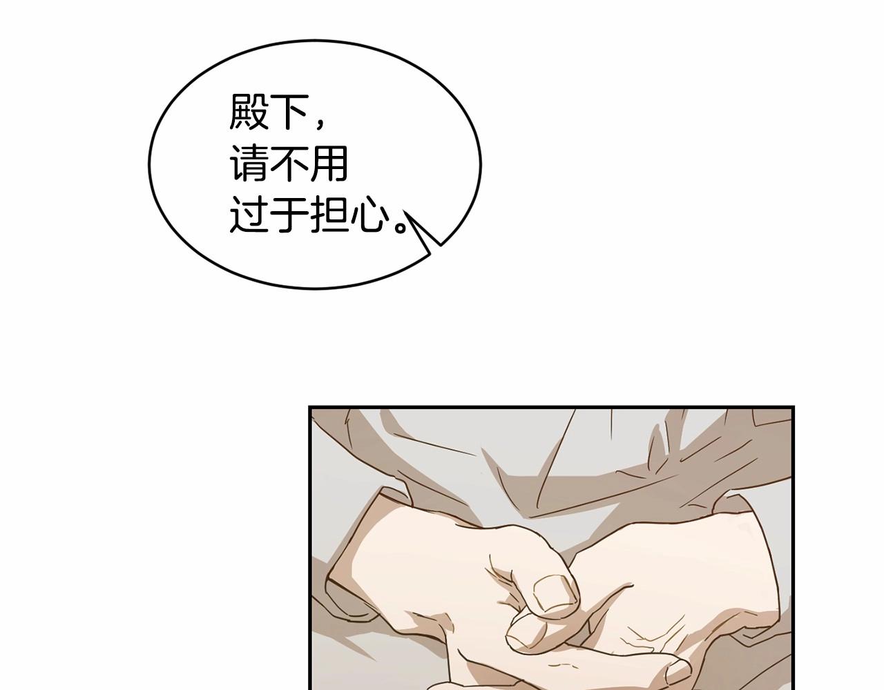 第9话 恶人交锋157