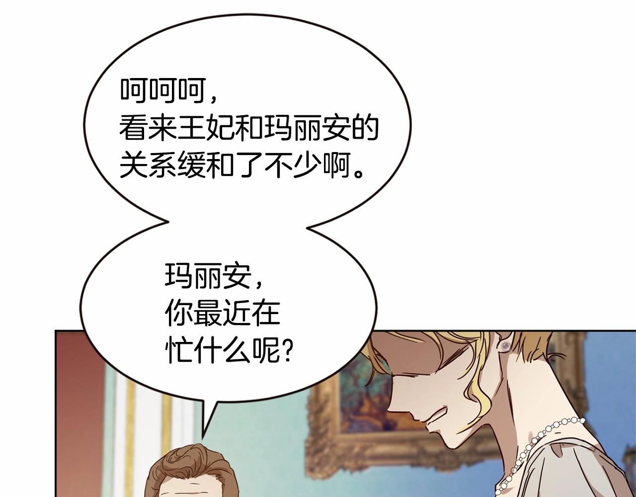 第9话 恶人交锋16