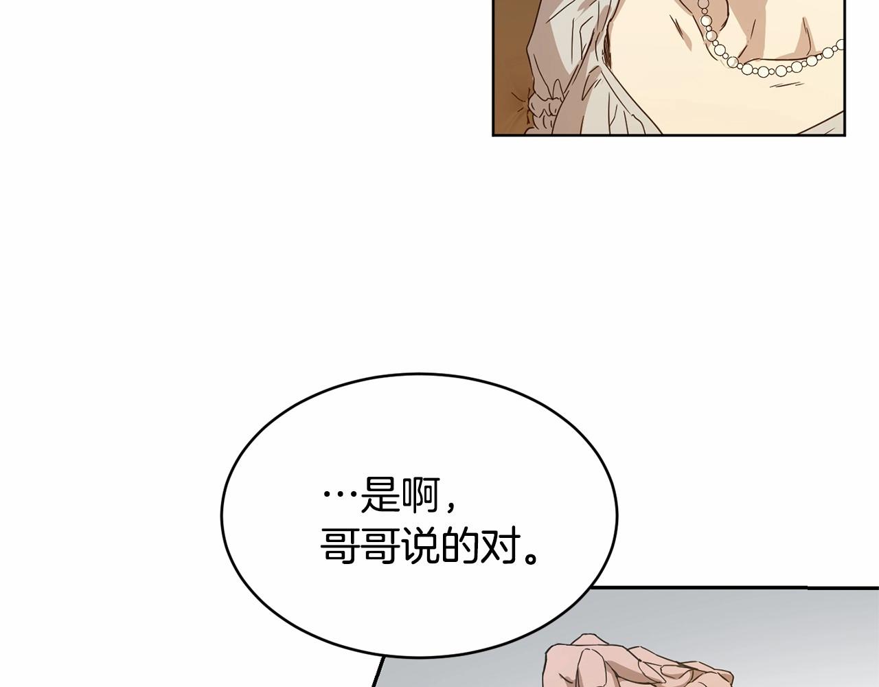 第9话 恶人交锋165