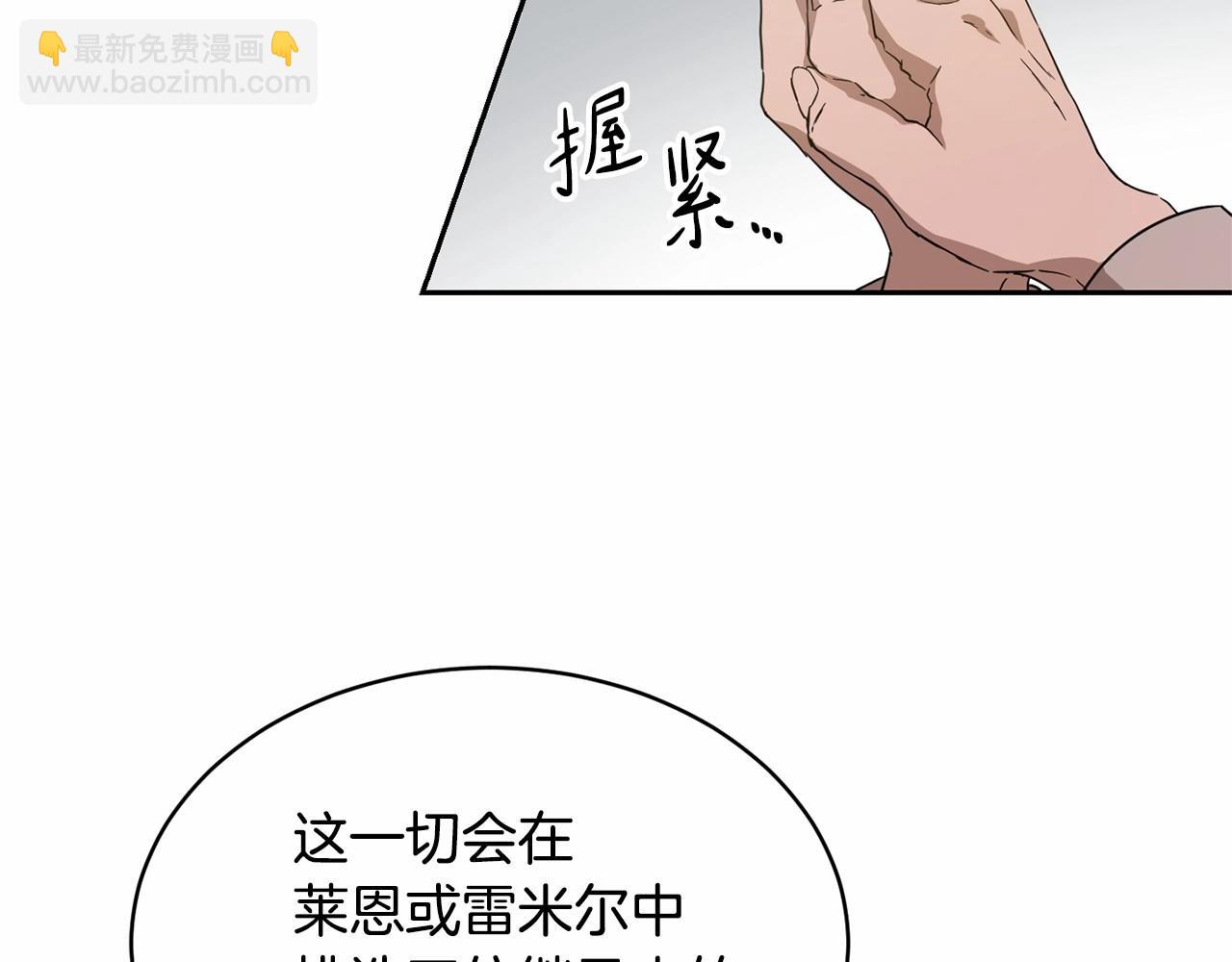 第9话 恶人交锋166