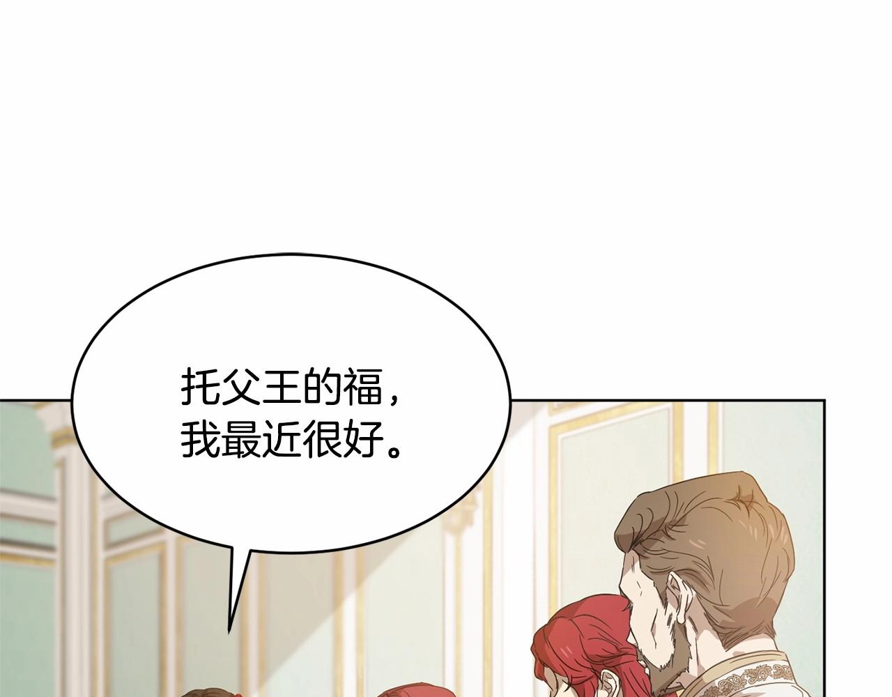 第9话 恶人交锋19