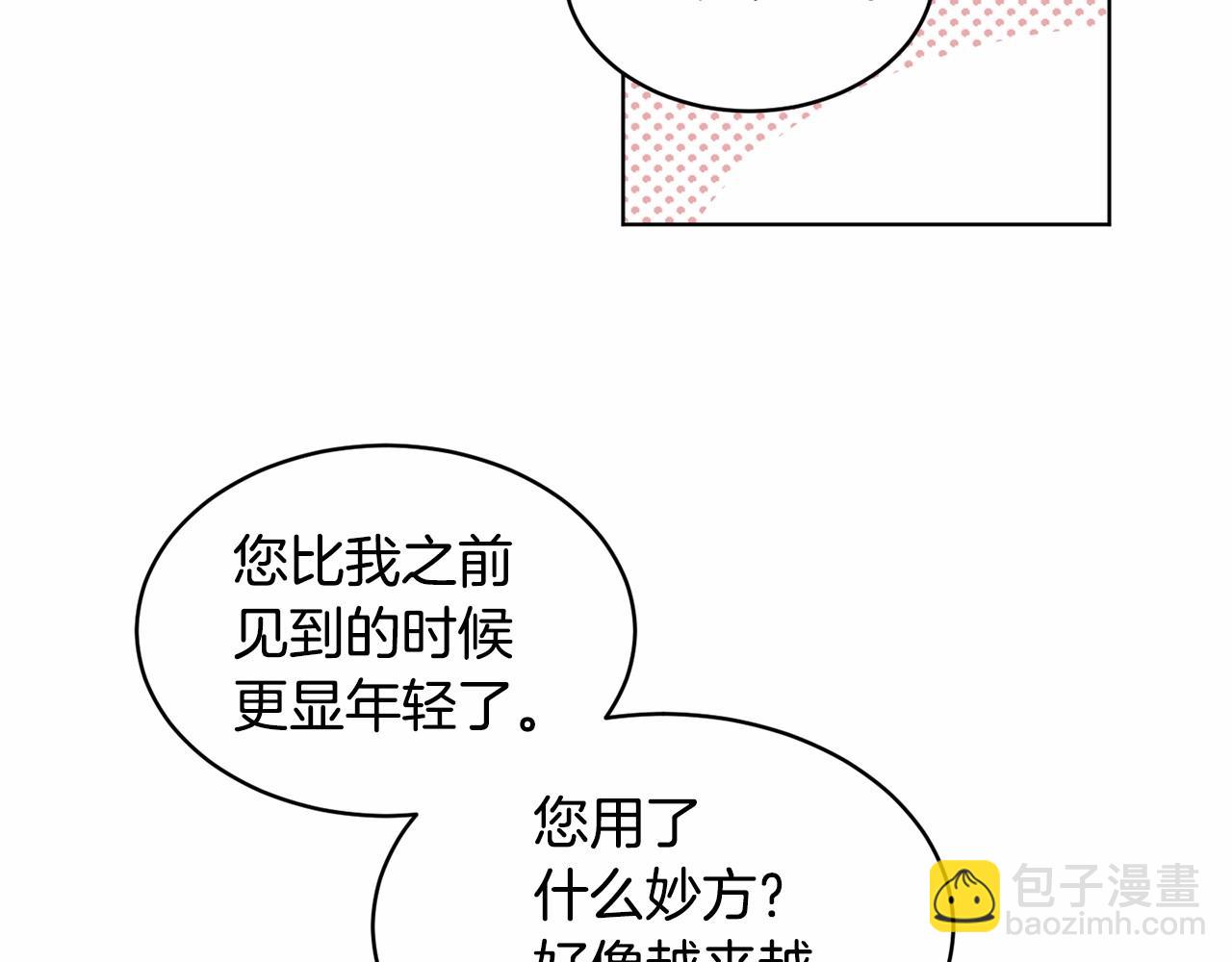 第9话 恶人交锋21