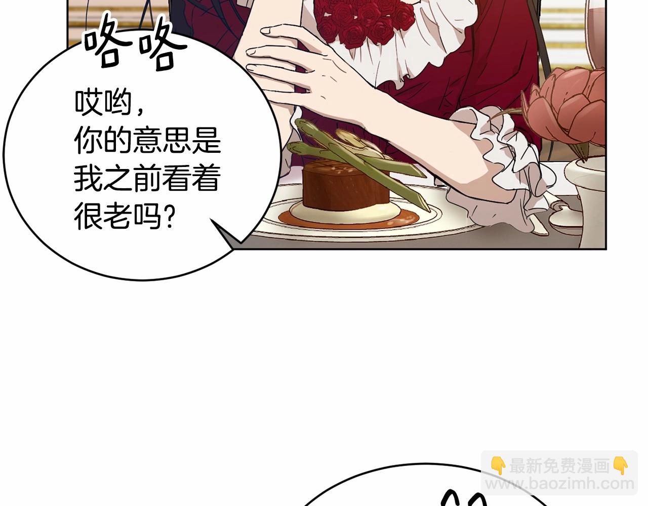 第9话 恶人交锋23