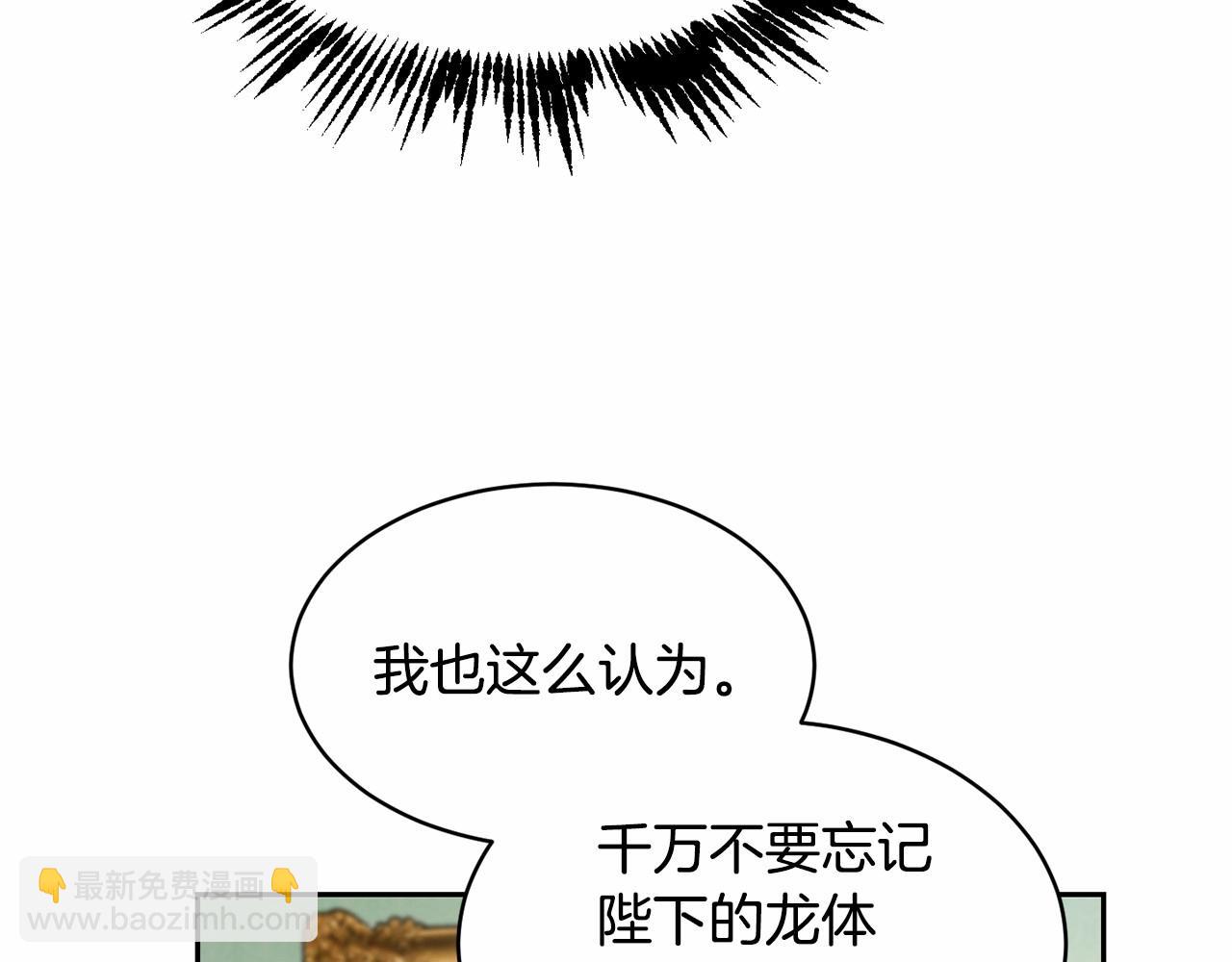 第9话 恶人交锋25