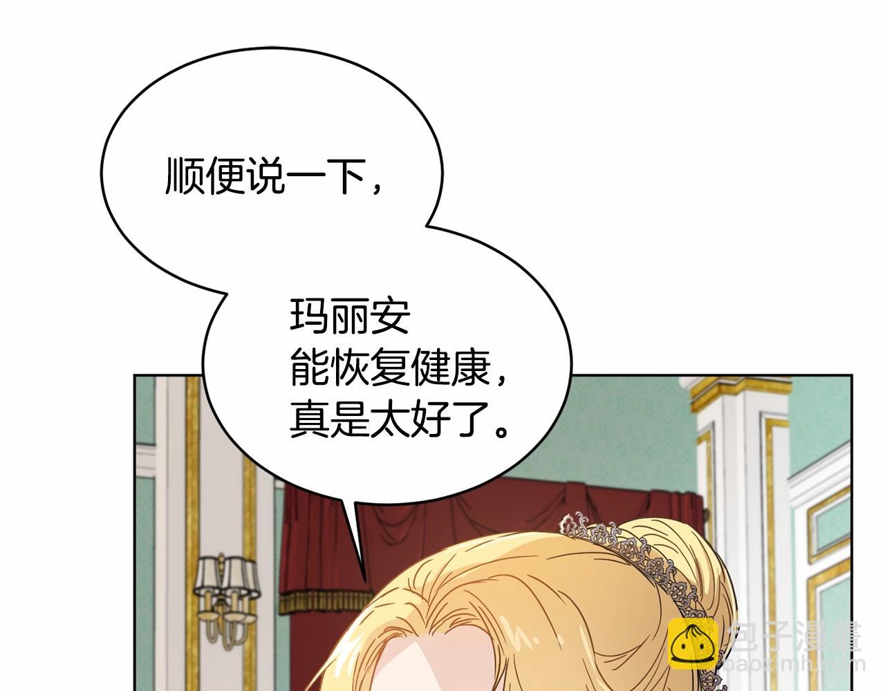 第9话 恶人交锋28
