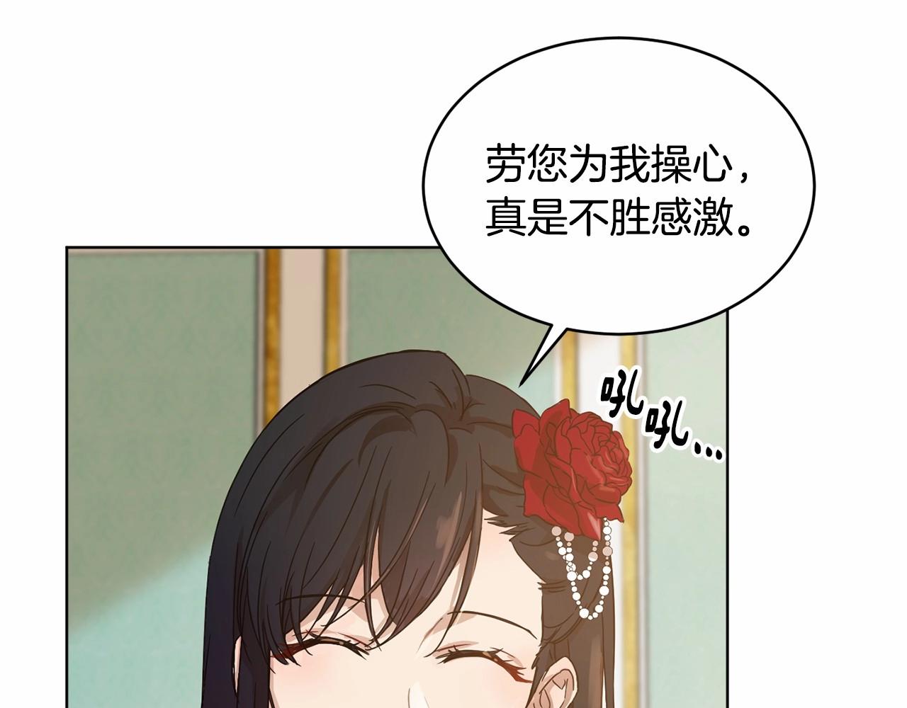 第9话 恶人交锋31