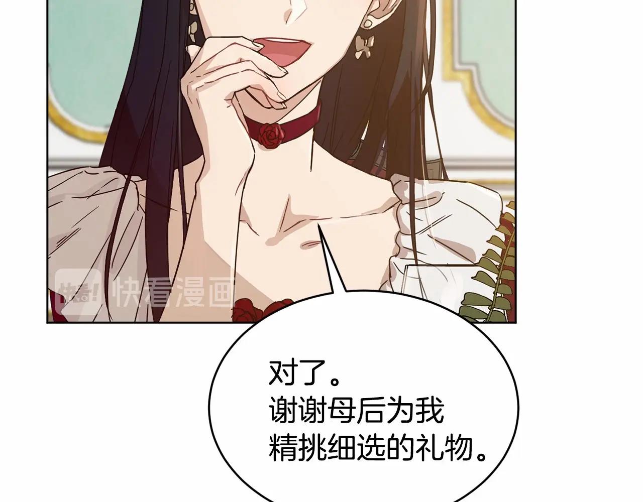 第9话 恶人交锋32