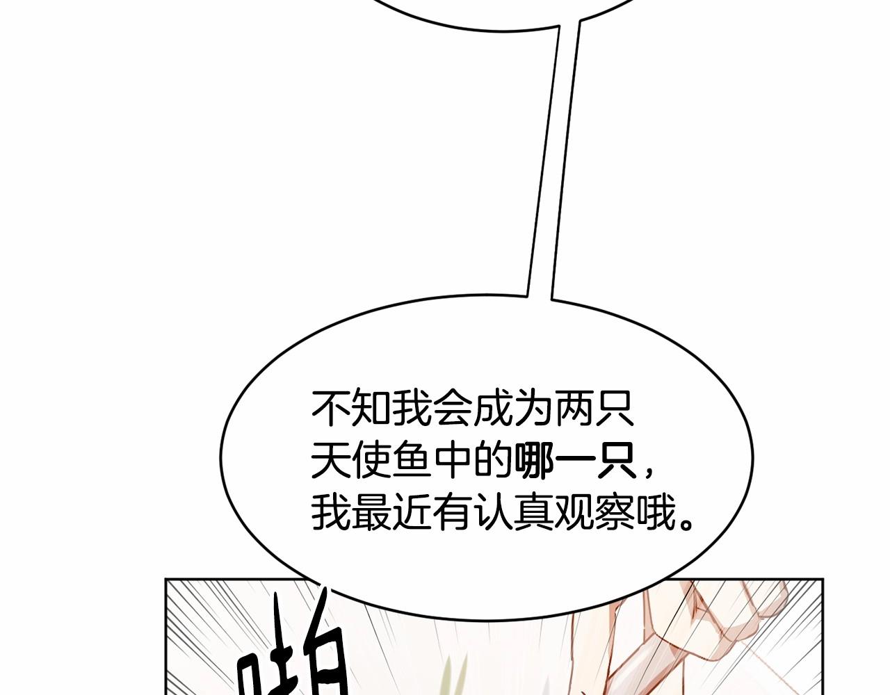 第9话 恶人交锋33