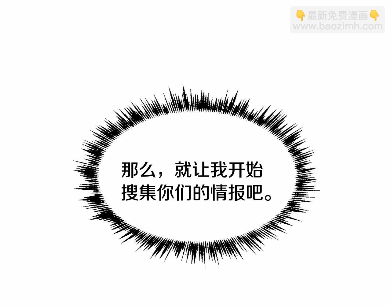 第9话 恶人交锋4