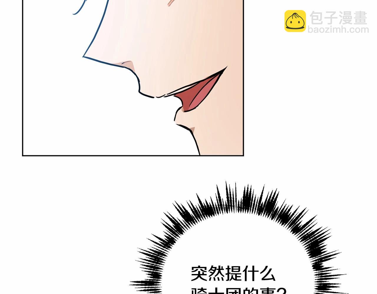 第9话 恶人交锋41
