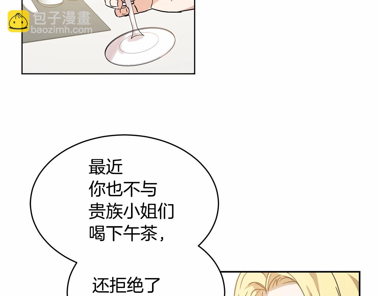 第9话 恶人交锋52
