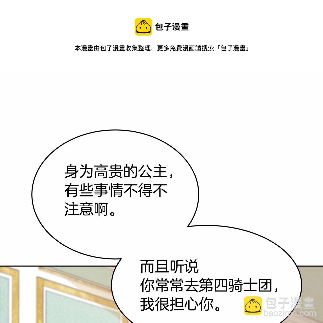 第9话 恶人交锋54