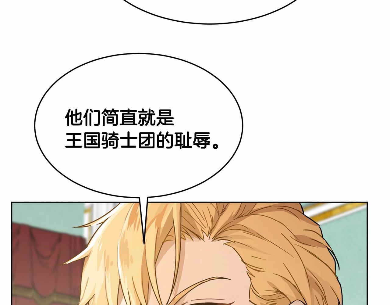 第9话 恶人交锋57