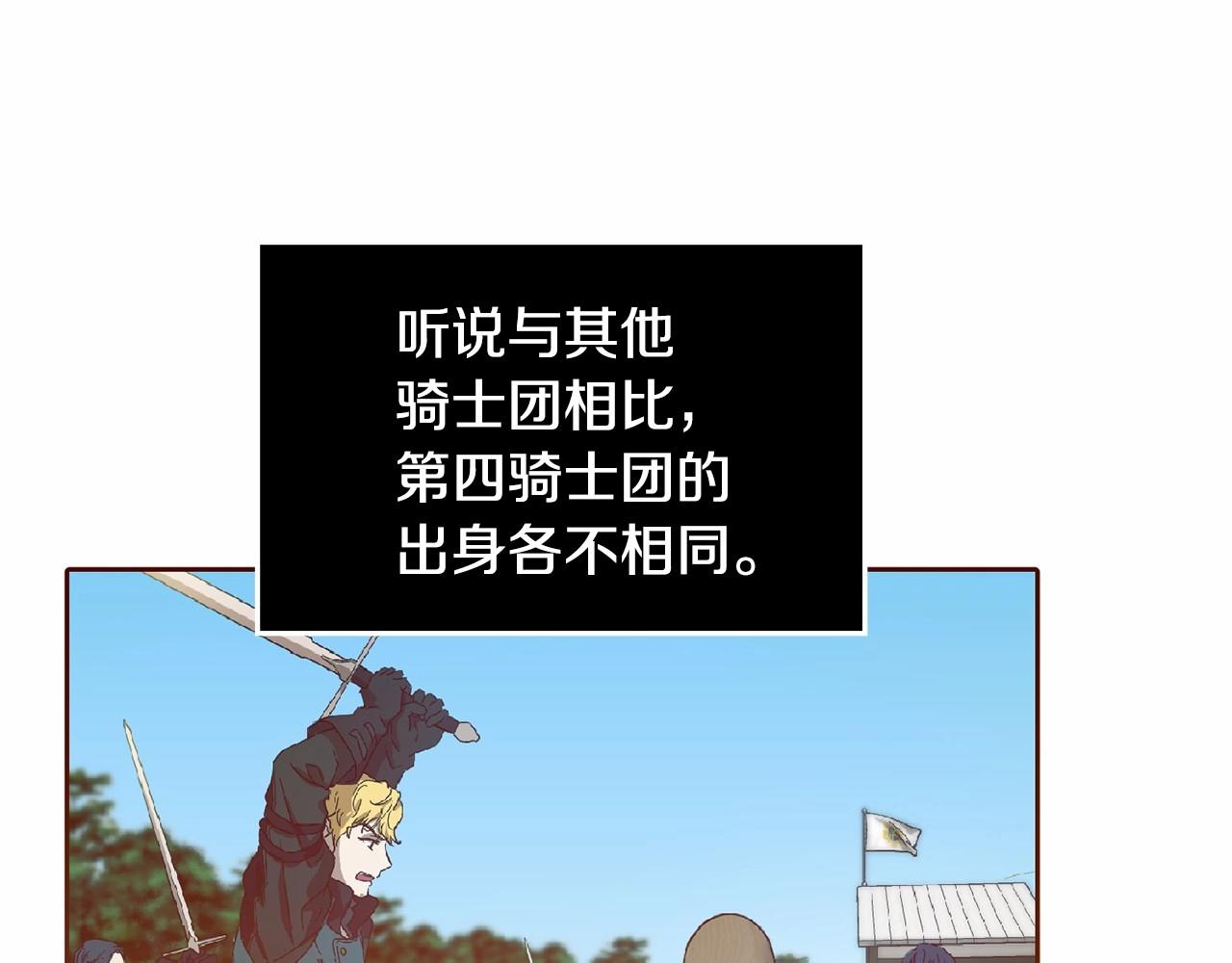 第9话 恶人交锋61