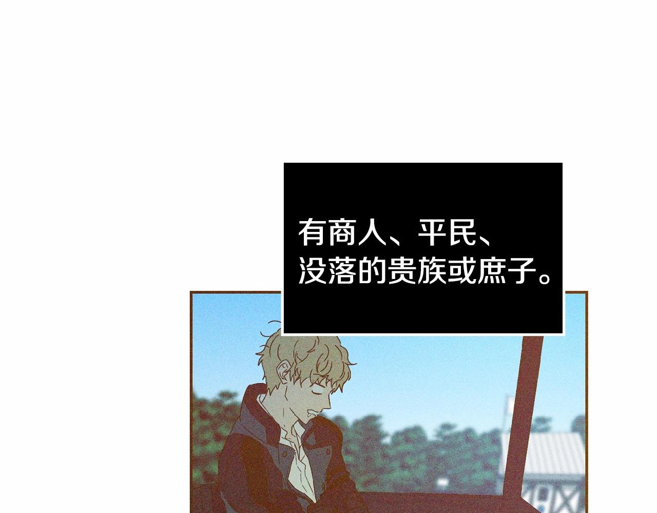 第9话 恶人交锋63