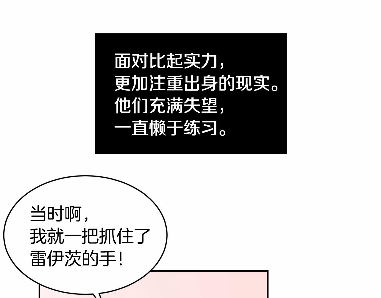 第9话 恶人交锋65