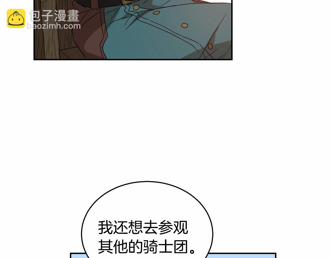 第9话 恶人交锋67