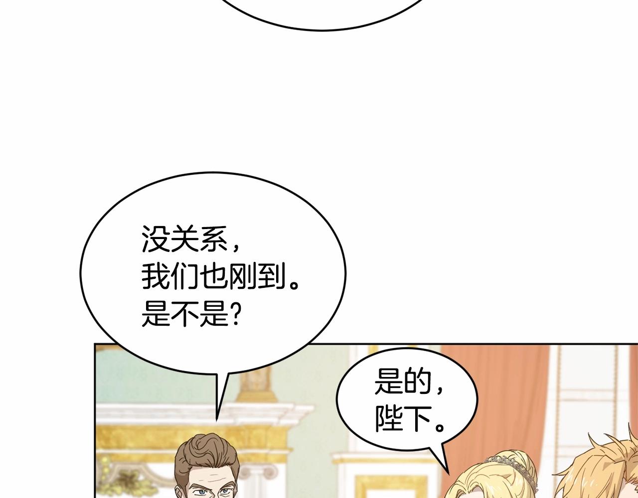 第9话 恶人交锋7