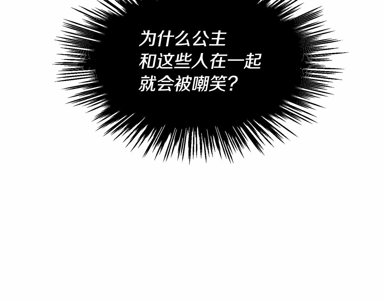 第9话 恶人交锋71