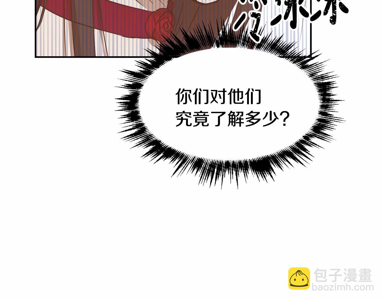 第9话 恶人交锋73
