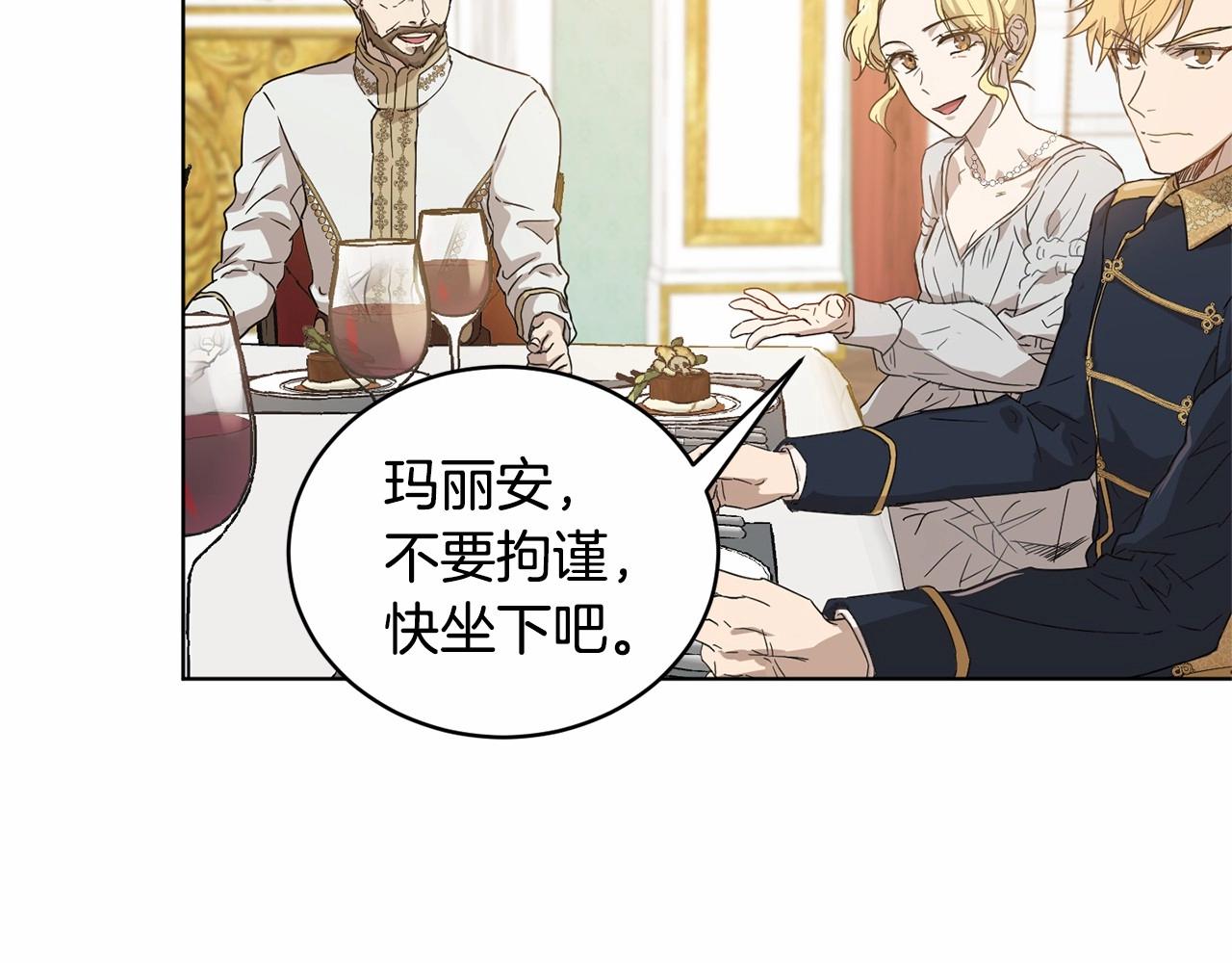第9话 恶人交锋8