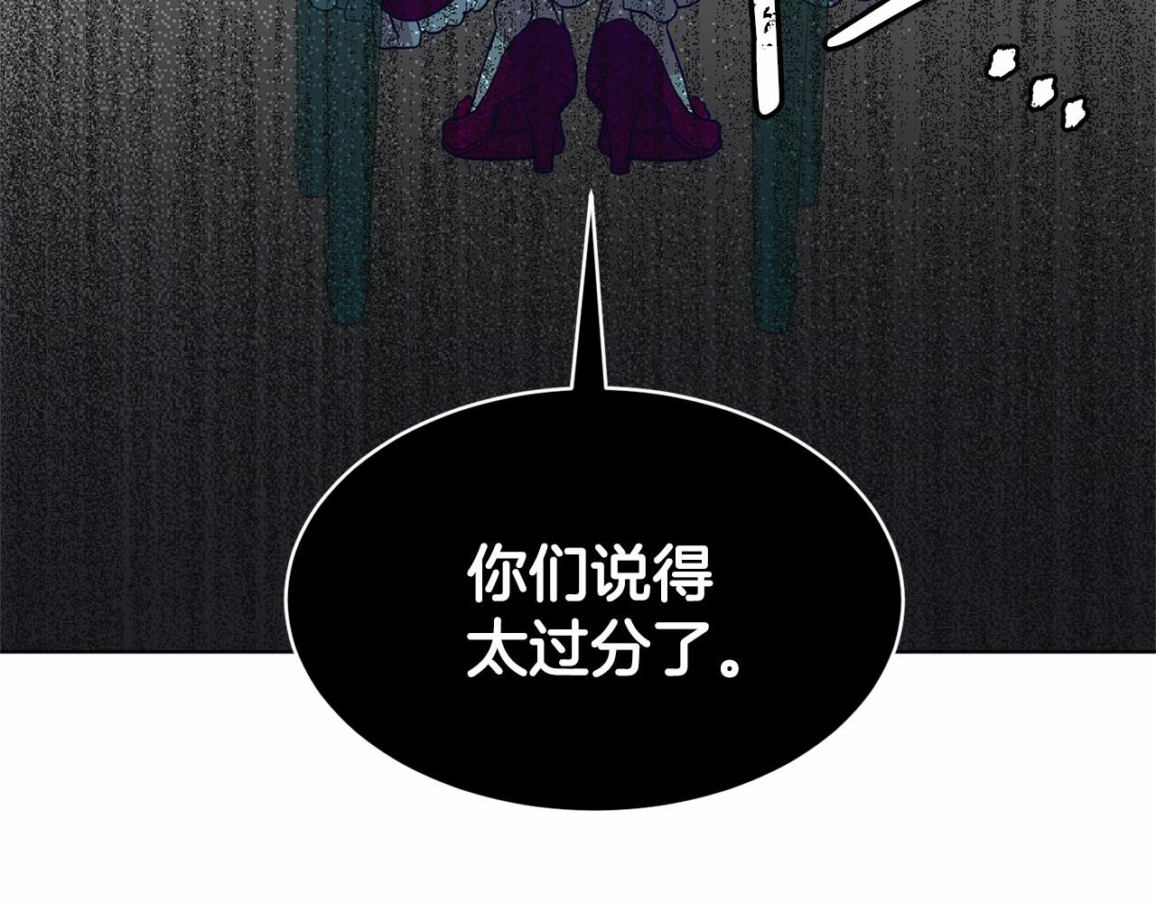 第9话 恶人交锋80