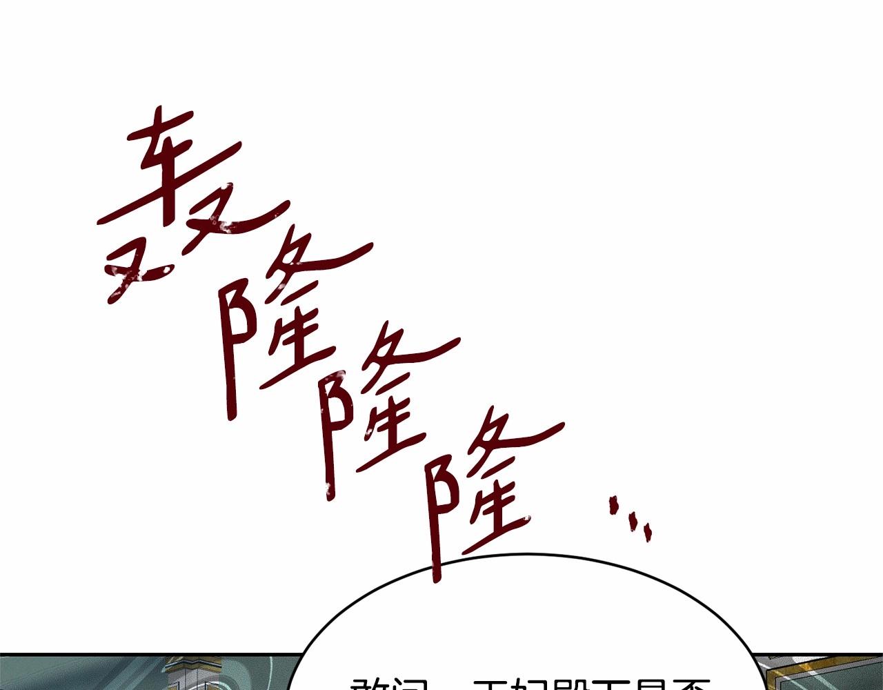 第9话 恶人交锋83