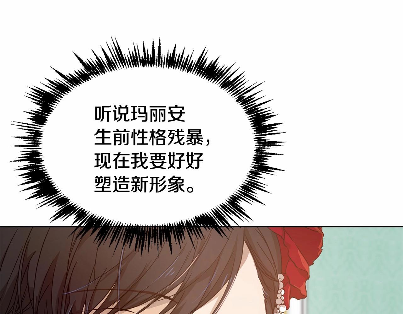第9话 恶人交锋9