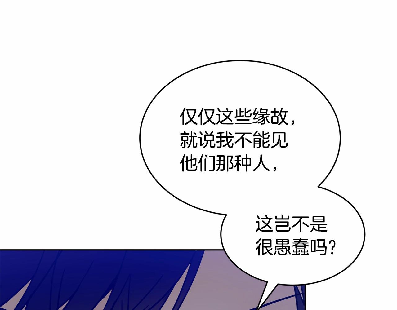 第9话 恶人交锋91