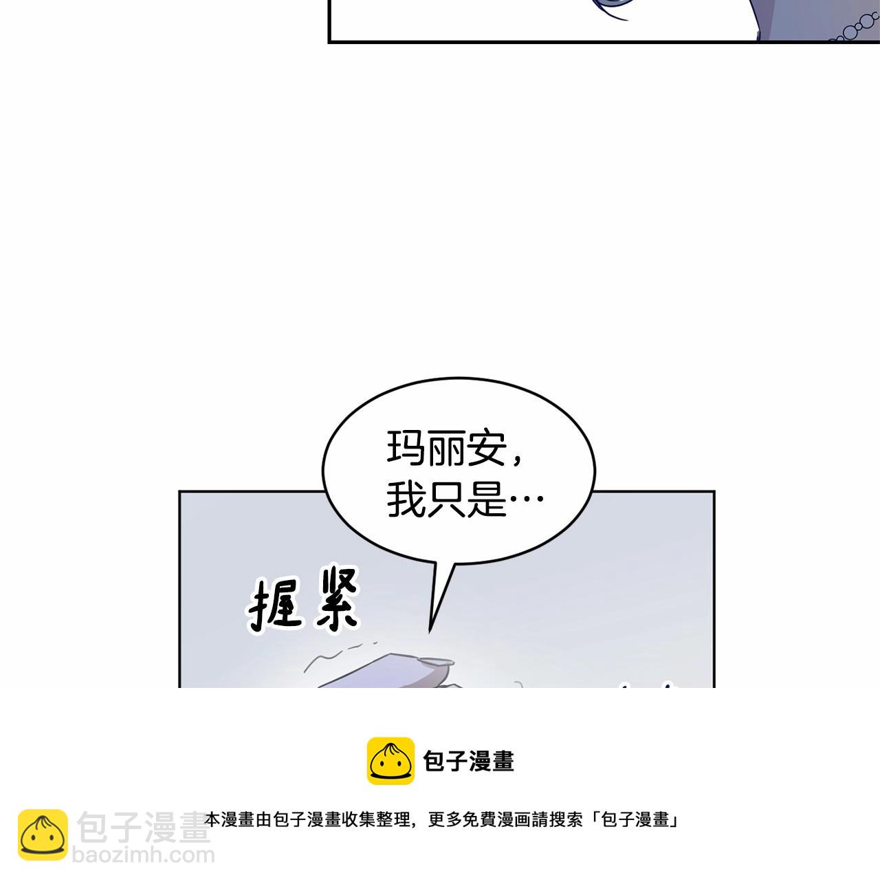 第9话 恶人交锋94