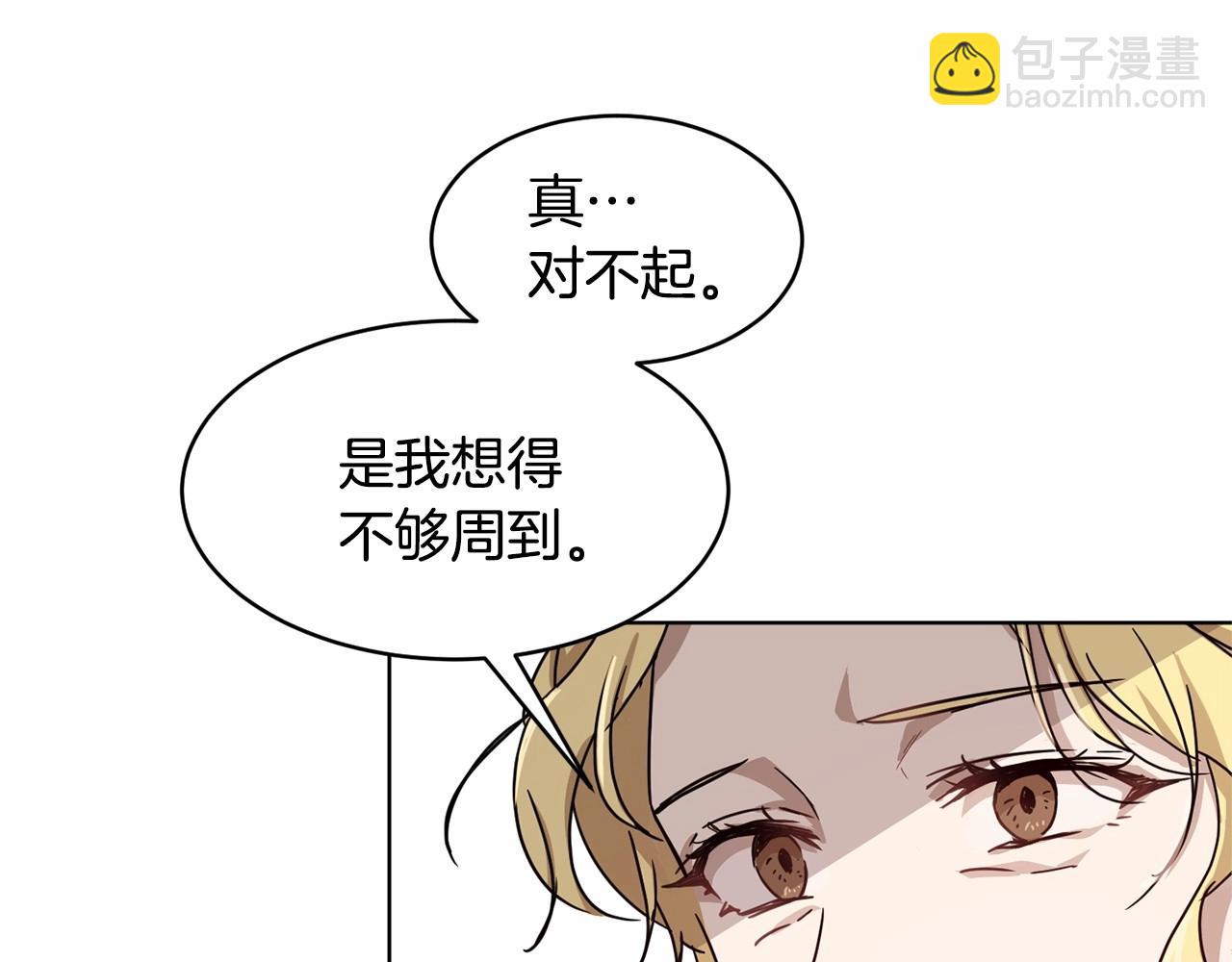 第9话 恶人交锋96