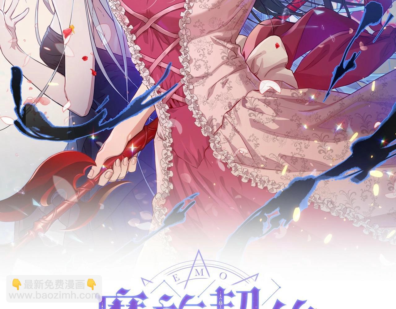 第11话 帅不过3秒的公主1