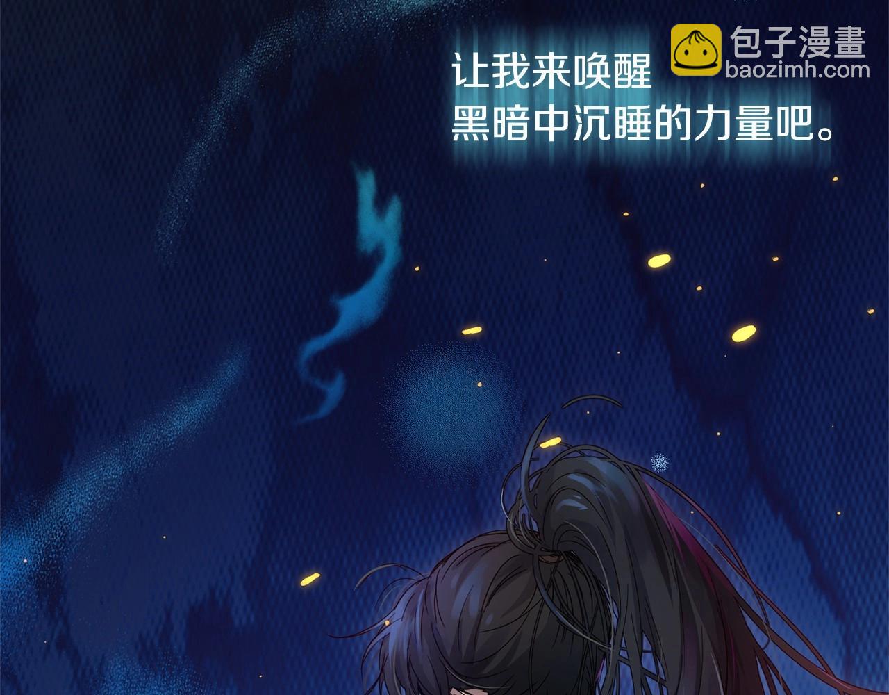 第11话 帅不过3秒的公主100